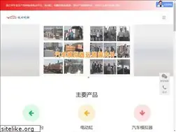 Sites similar to 20um.com