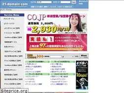 Sites similar to 21-domain.com