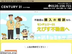 Sites similar to 21-ebisu.jp