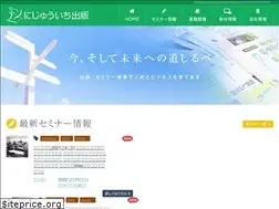 Sites similar to 21-pub.co.jp