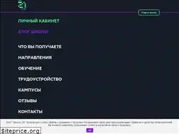 Sites similar to 21-school.ru