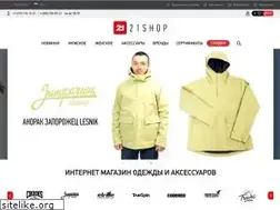 Sites similar to 21-shop.ru