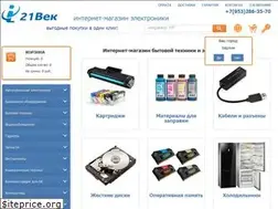 Sites similar to 21-vek.shop