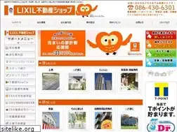 Sites similar to 2103navi.co.jp