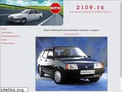 Sites similar to 2109.ru