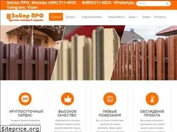 Sites similar to 2110533.ru