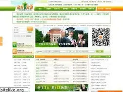 Sites similar to 211123.com