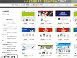 Sites similar to 21114.cn