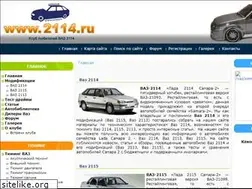 Sites similar to 2114.ru