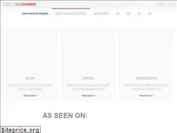 Sites similar to 212-484-9888.com