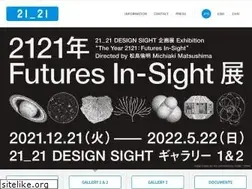 Sites similar to 2121designsight.jp