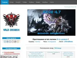 Sites similar to 212legion.clan.su