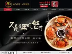 Sites similar to 217dzx.com