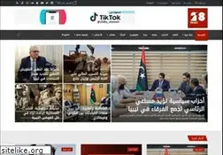 Sites similar to 218tv.net