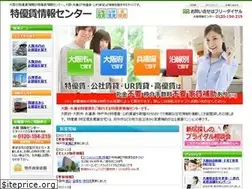 Sites similar to 219.co.jp