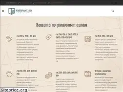 Sites similar to 21advokat.ru