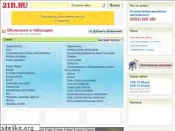 Sites similar to 21b.ru
