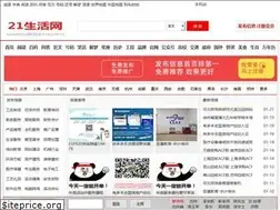Sites similar to 21bm.com