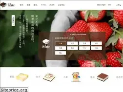 Sites similar to 21cake.com