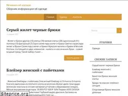 Sites similar to 21centurywoman.ru