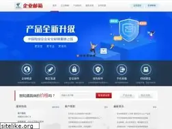 Sites similar to 21cn.net