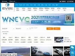 Sites similar to 21cnev.com