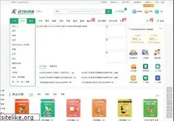 Sites similar to 21cnjy.com