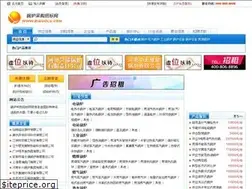 Sites similar to 21guolu.com