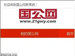 Sites similar to 21gwy.com