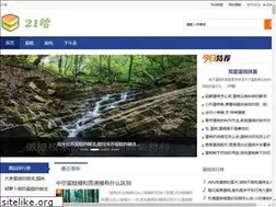 Sites similar to 21ha.com
