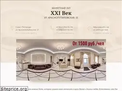 Sites similar to 21hall.ru