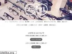 Sites similar to 21honten.com
