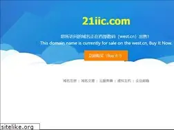 Sites similar to 21iic.com
