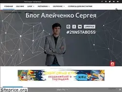 Sites similar to 21instagram.ru