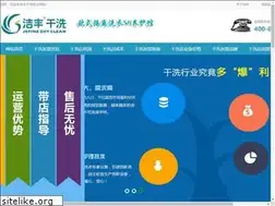 Sites similar to 21jf.cn