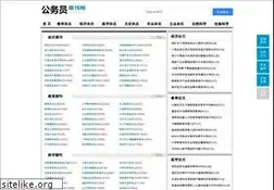 Sites similar to 21ks.net