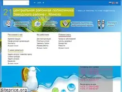 Sites similar to 21med.by
