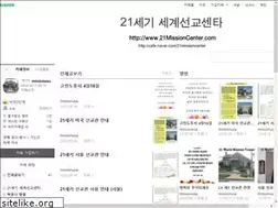Sites similar to 21missioncenter.com