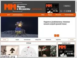 Sites similar to 21mm.ru