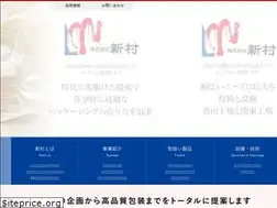 Sites similar to 21mura.co.jp