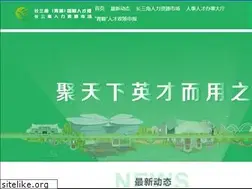 Sites similar to 21qphr.com