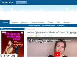 Sites similar to 21region.org