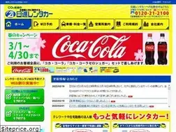 Sites similar to 21rentacar.com