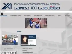 Sites similar to 21saukune.ge