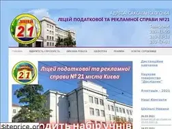 Sites similar to 21school.com.ua