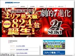 Sites similar to 21seiki-group.com