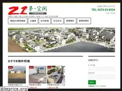 Sites similar to 21service.co.jp