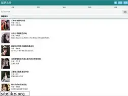 Sites similar to 21sh.com