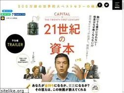 Sites similar to 21shihonn.com