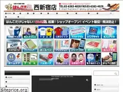 Sites similar to 21shinjuku.com
